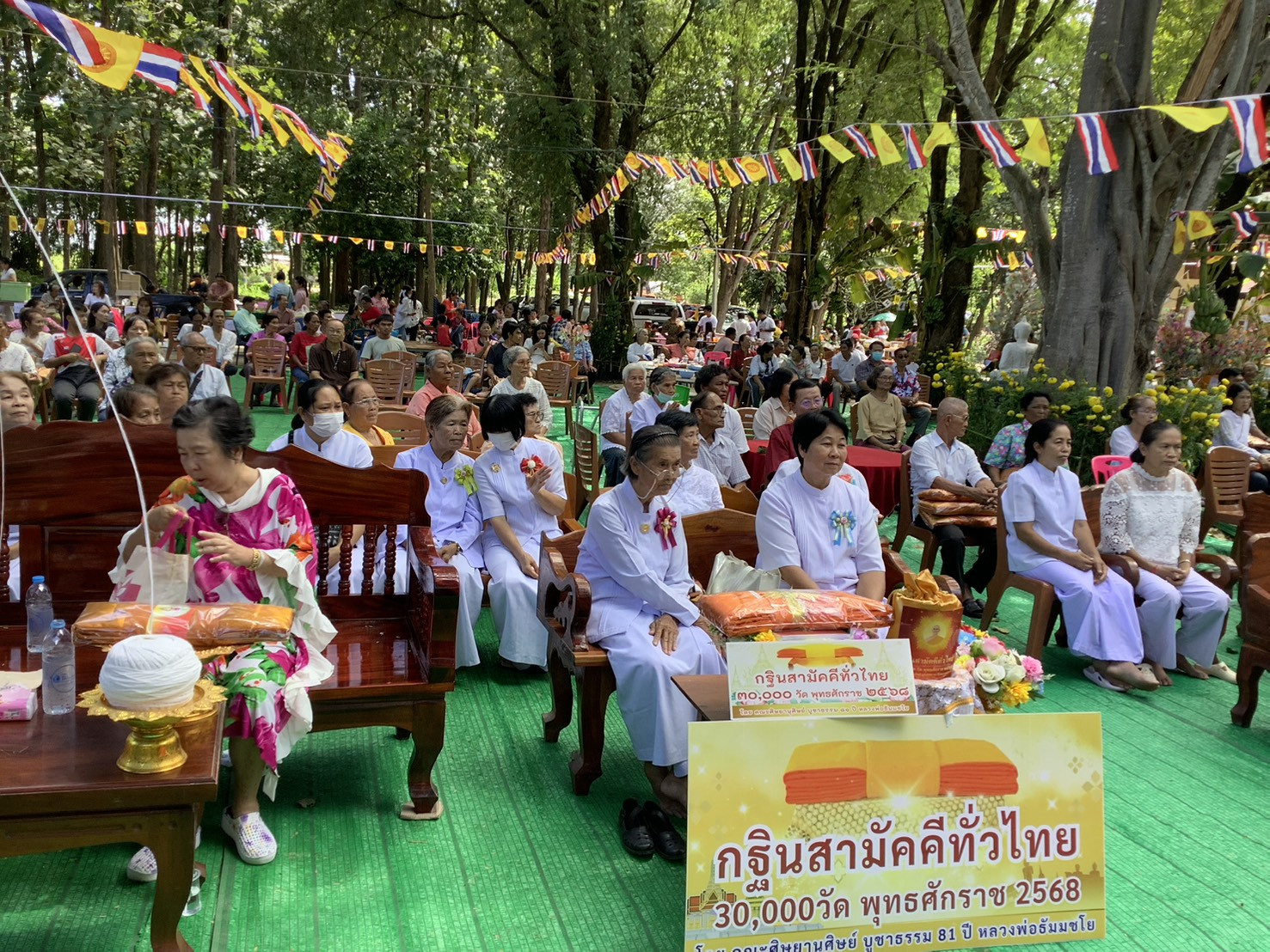 ภาพร่วมพิธีกรรมวัดวังเพชร