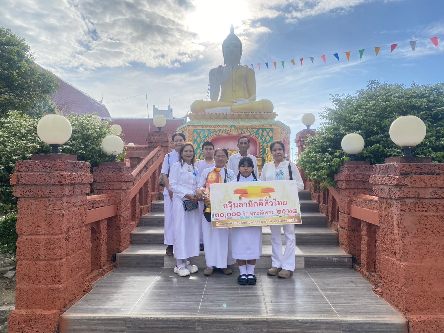 ภาพร่วมขบวนกฐินวัดคลองเจริญ