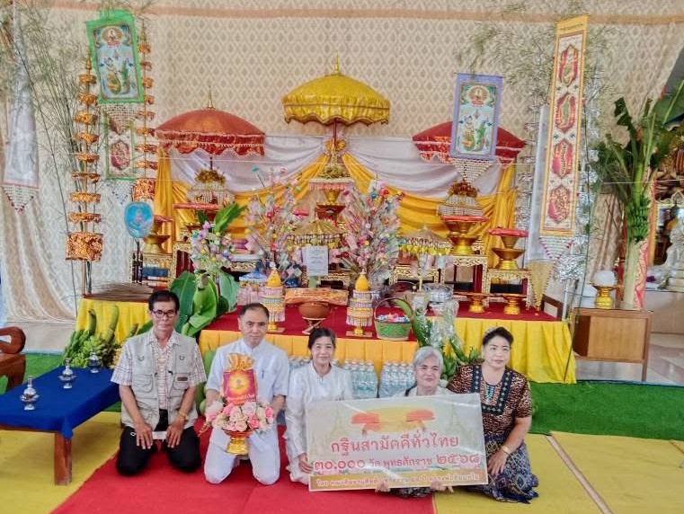 ภาพร่วมพิธีกรรมวัดคลองเจริญ