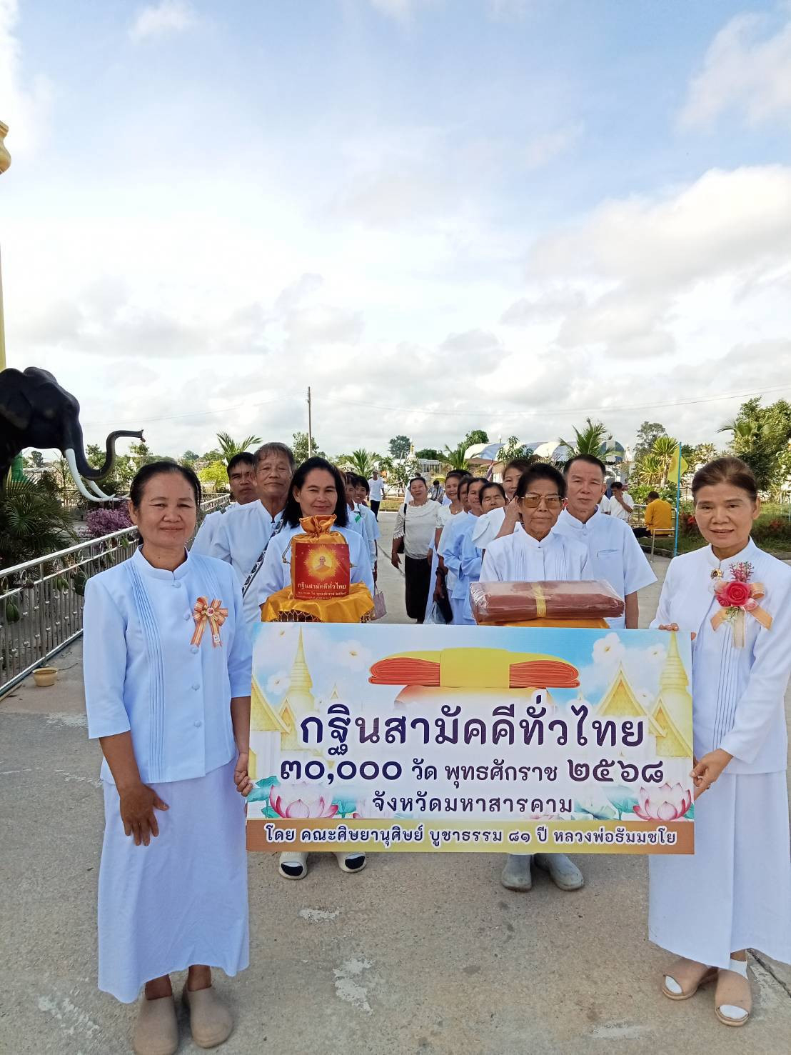 ภาพร่วมขบวนกฐินวัดหนองใต้