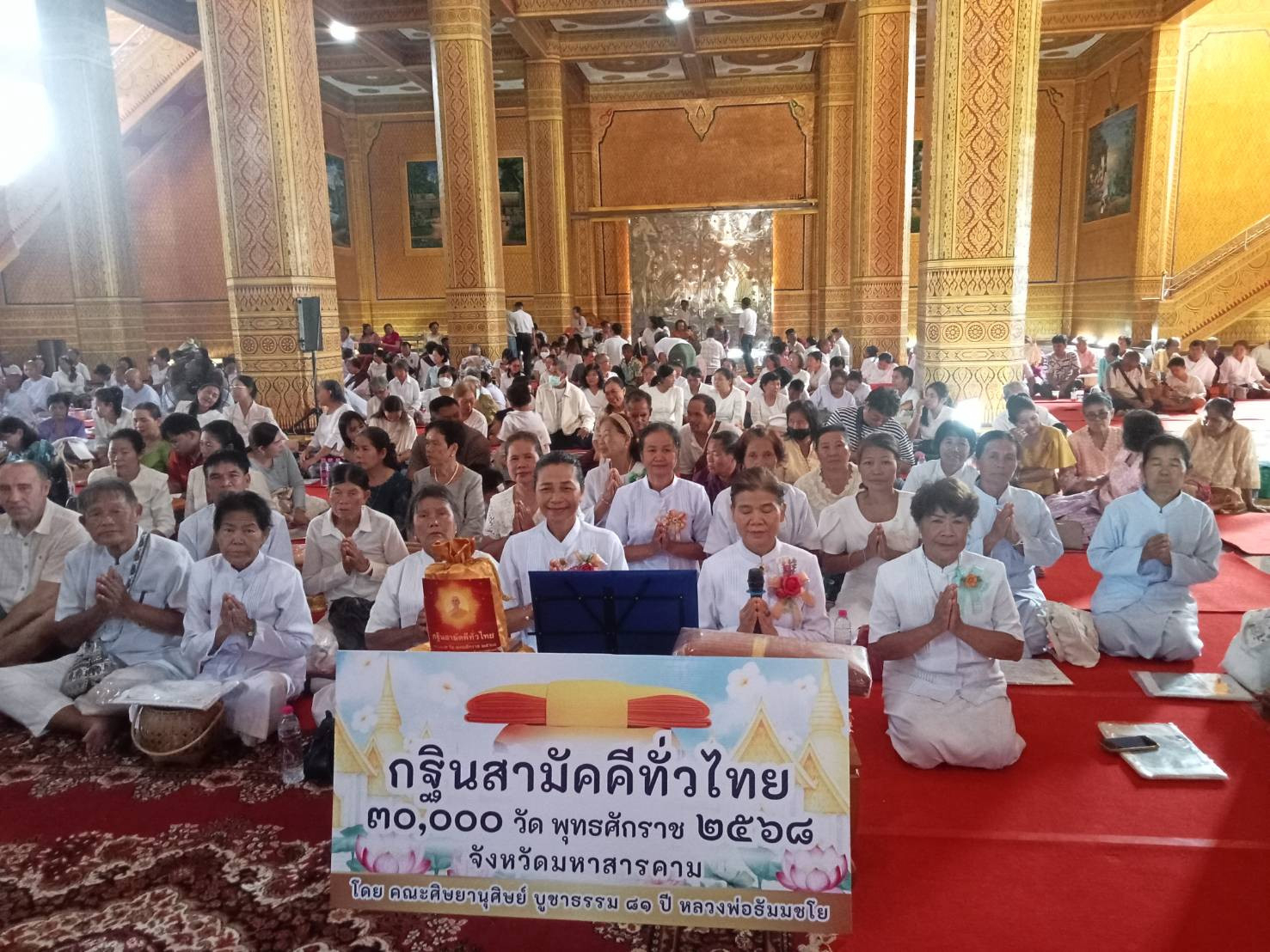 ภาพหมู่ถือพานถวายปัจจัยวัดหนองใต้