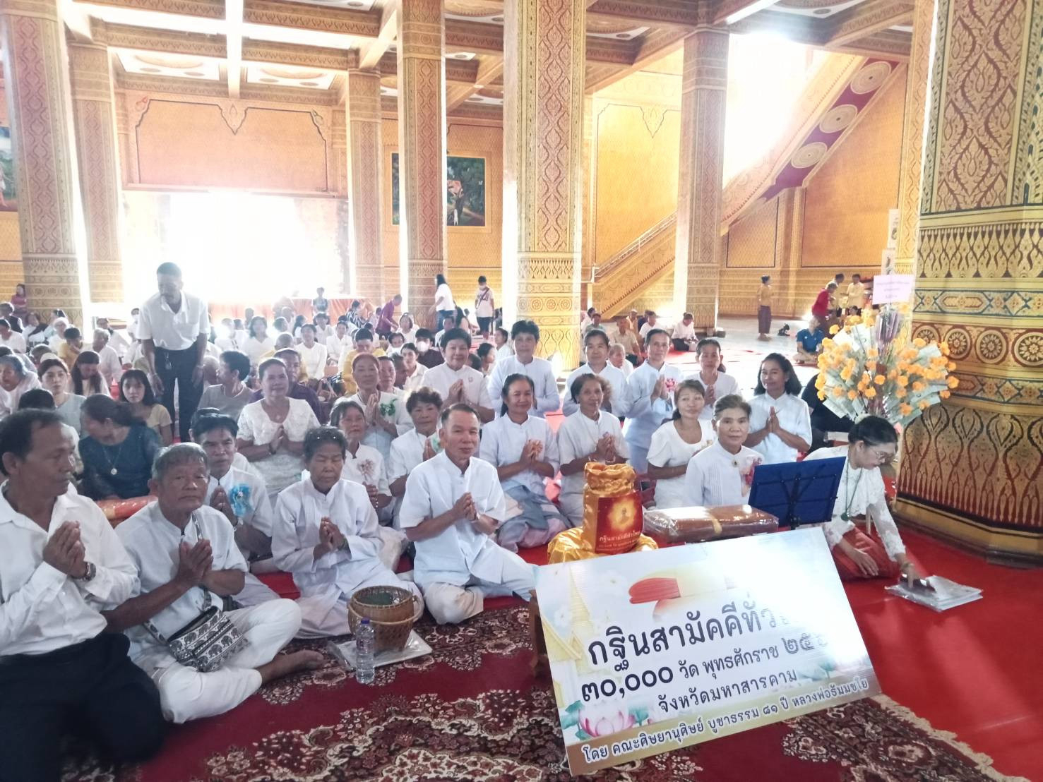 ภาพร่วมพิธีกรรมวัดหนองใต้