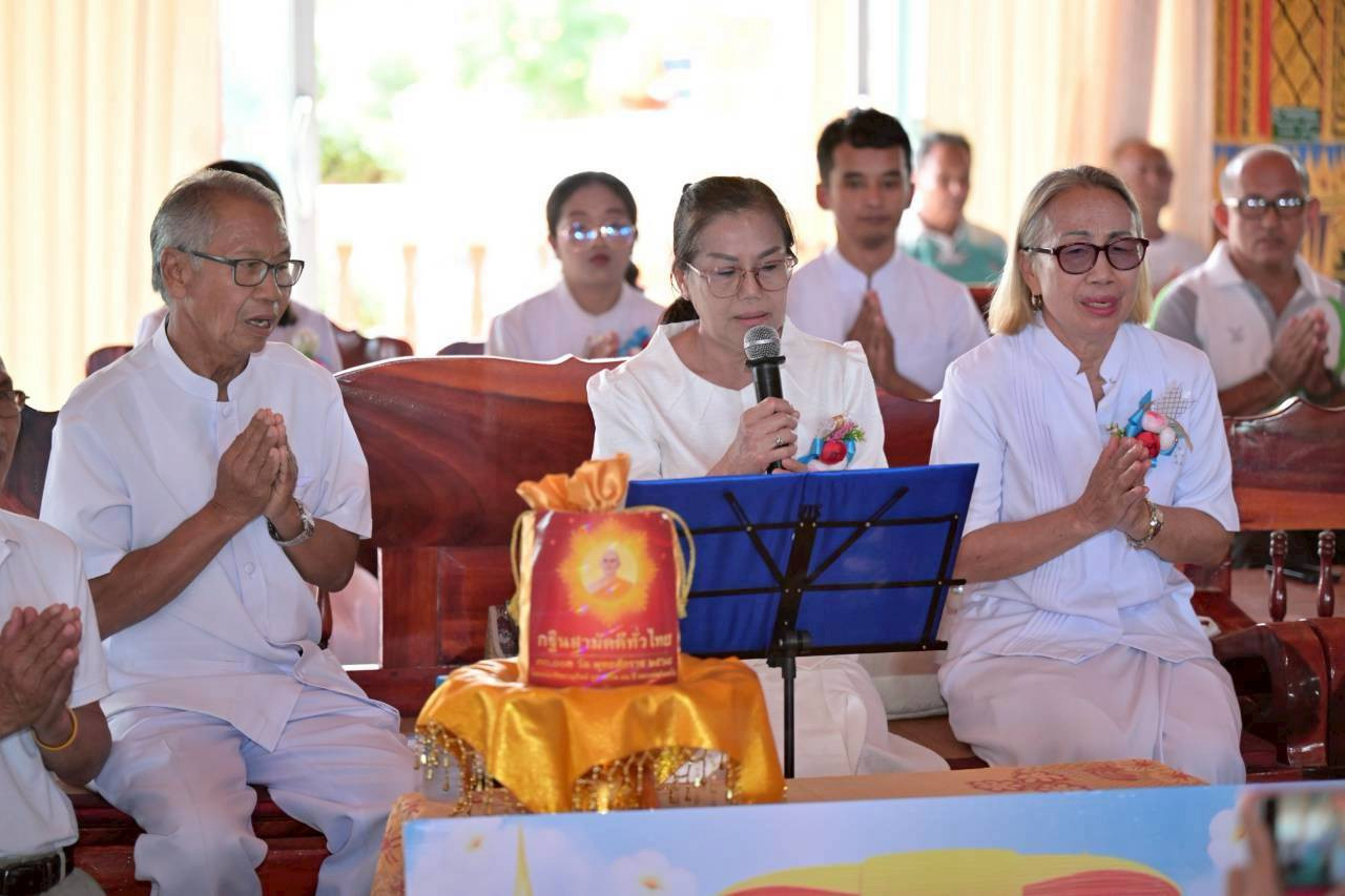 ภาพกล่าวคำถวายกฐินวัดโสกคลอง