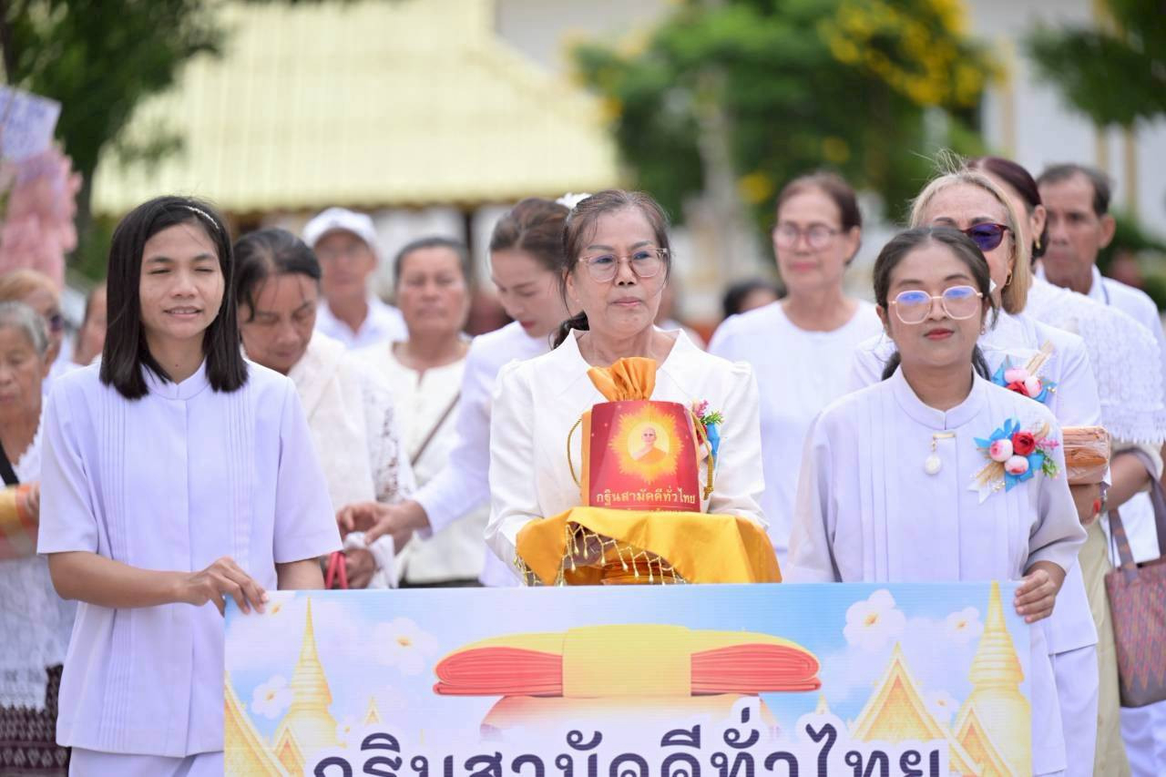 ภาพหมู่ถือพานถวายปัจจัยวัดโสกคลอง