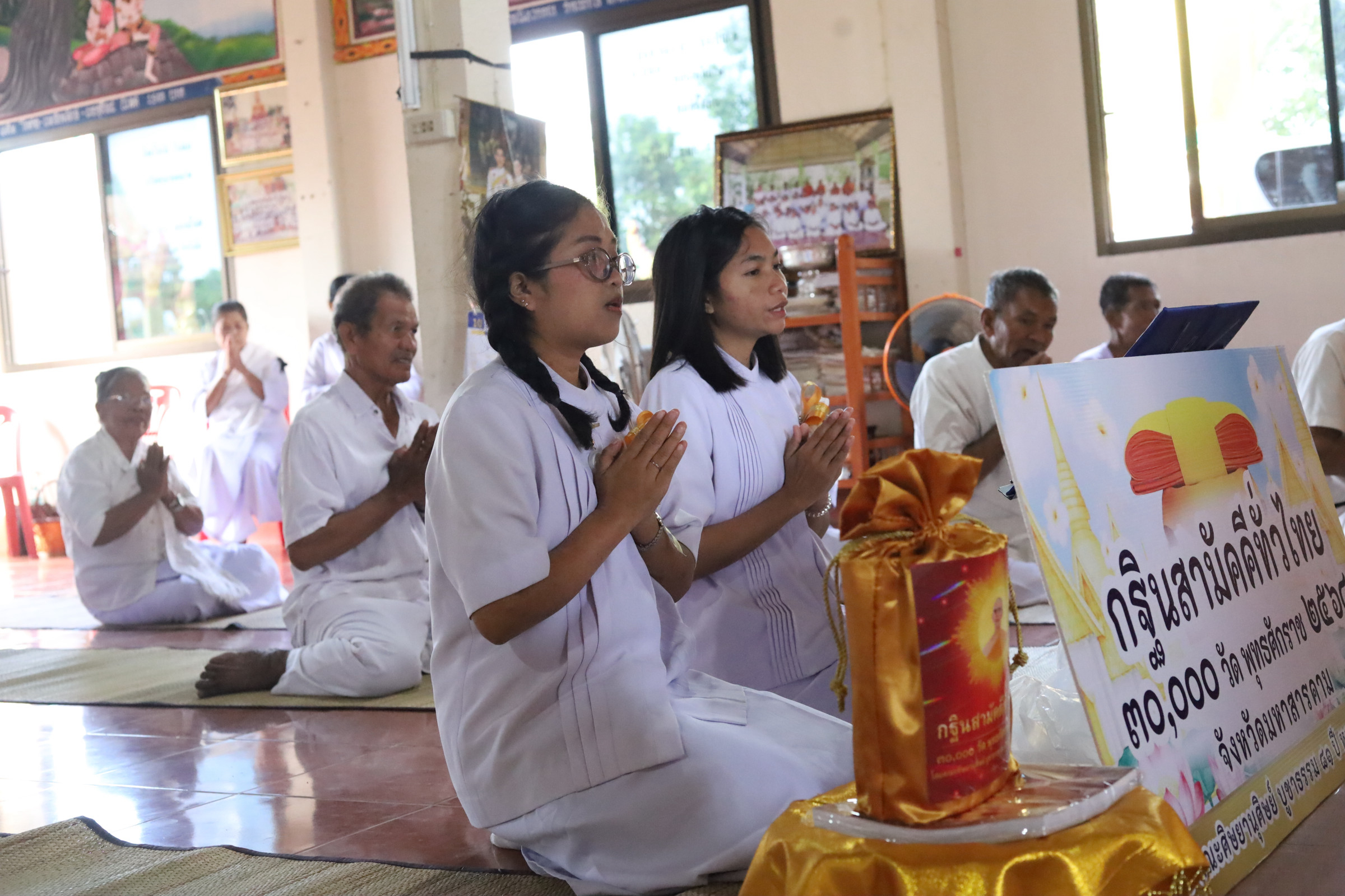 ภาพร่วมพิธีกรรมวัดหนองคลอง