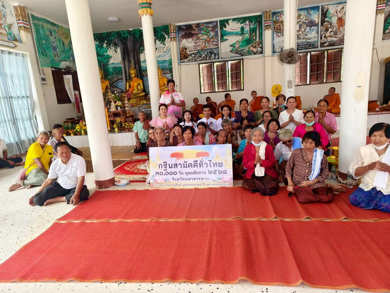 ภาพร่วมพิธีกรรมวัดบ้านบ่อแก