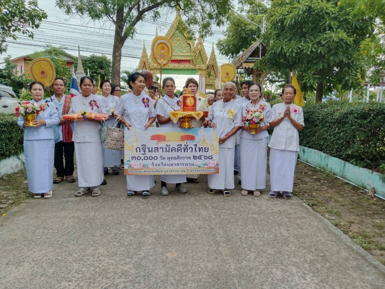 ภาพร่วมขบวนกฐินวัดดงเมืองน้อย