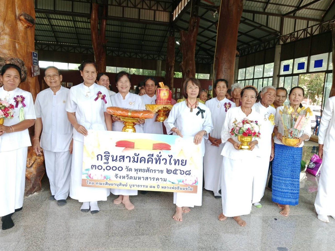 ภาพร่วมขบวนกฐินวัดดอนกลาง