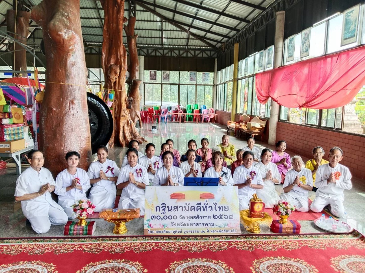 ภาพหมู่ถือพานถวายปัจจัยวัดดอนกลาง