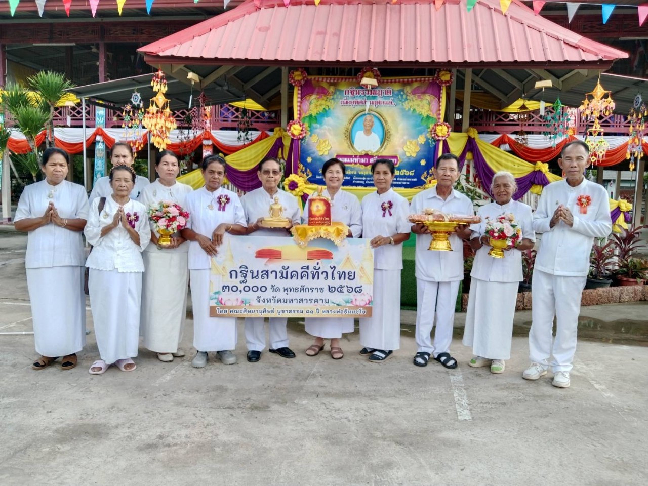 ภาพร่วมขบวนกฐินวัดเหล่าหมากคำ