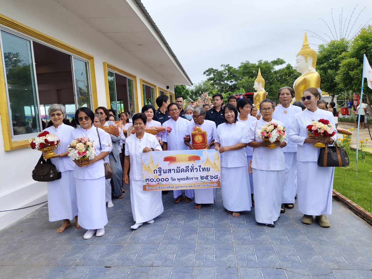 ภาพร่วมขบวนกฐินวัดโนนสีฟัน