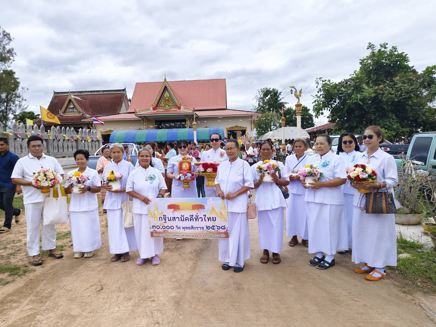 ภาพร่วมขบวนกฐินวัดโนนวัด