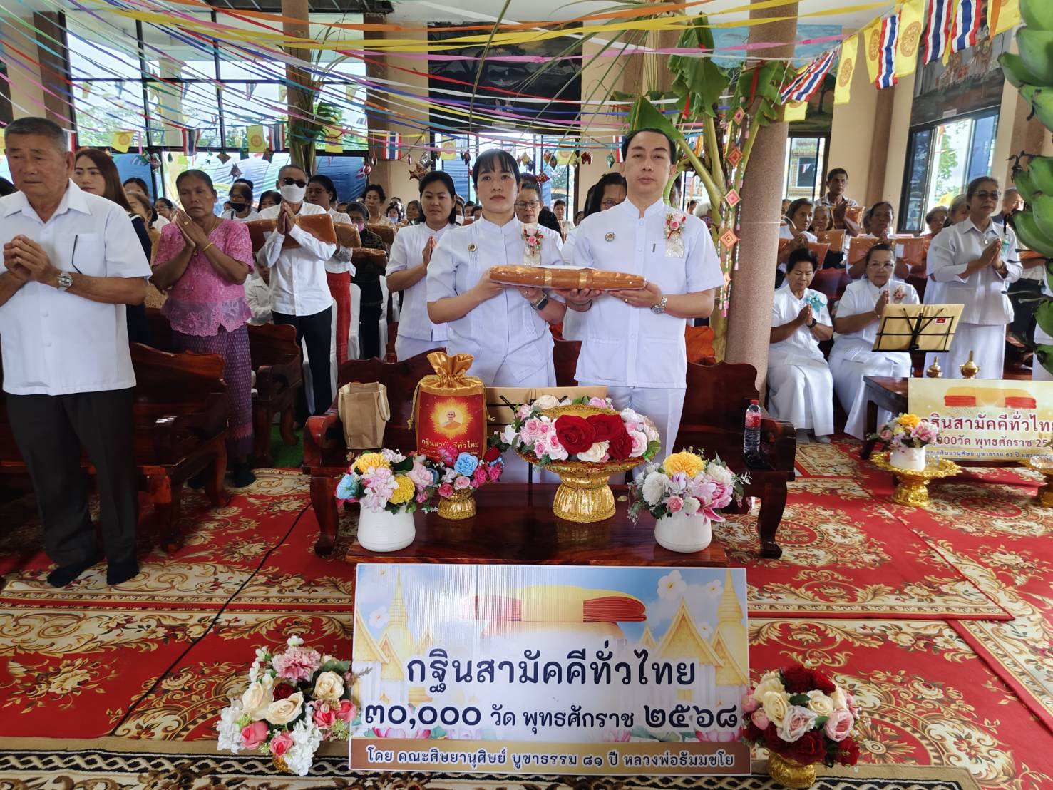 ภาพร่วมพิธีกรรมวัดโนนวัด