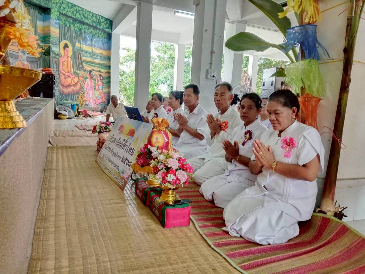ภาพกล่าวคำถวายกฐินวัดทุ่งรวงทอง