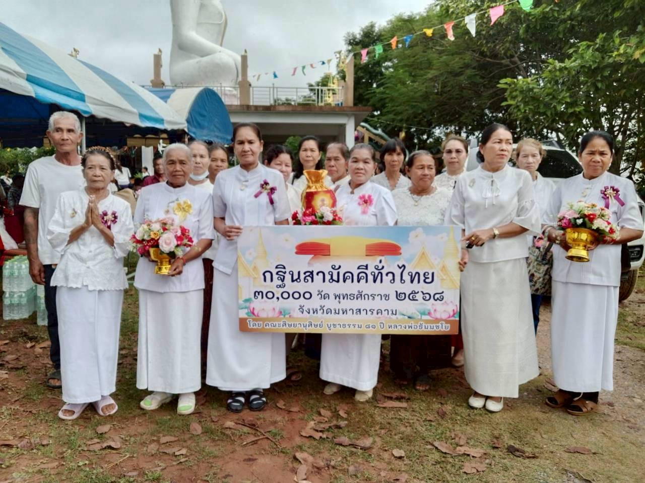 ภาพร่วมขบวนกฐินวัดทุ่งรวงทอง