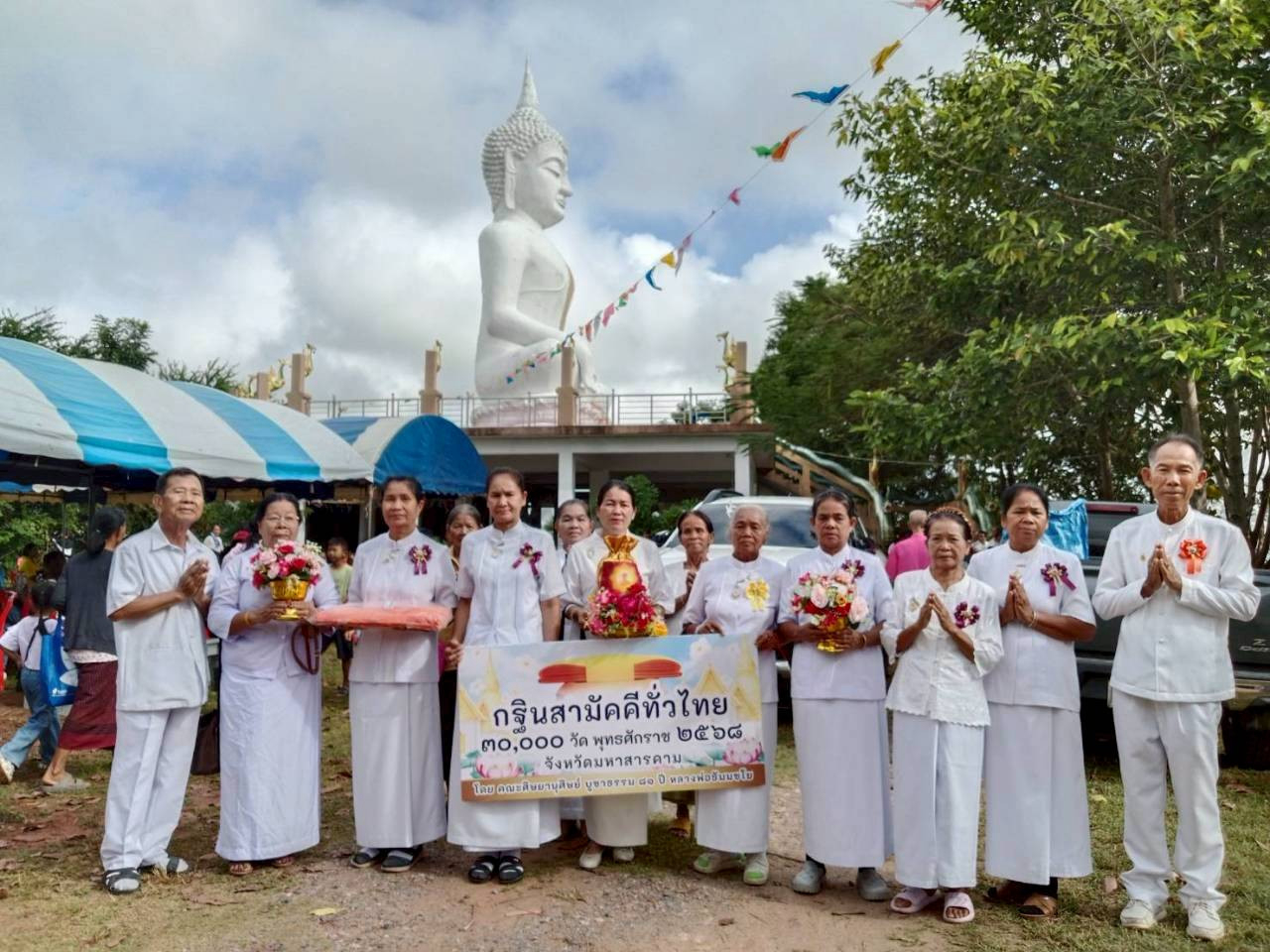 ภาพหมู่ถือพานถวายปัจจัยวัดทุ่งรวงทอง