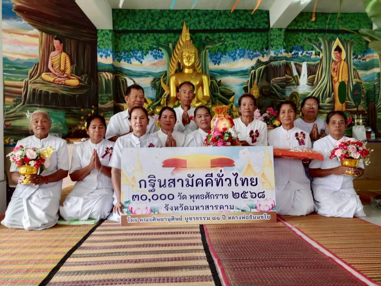 ภาพร่วมพิธีกรรมวัดทุ่งรวงทอง