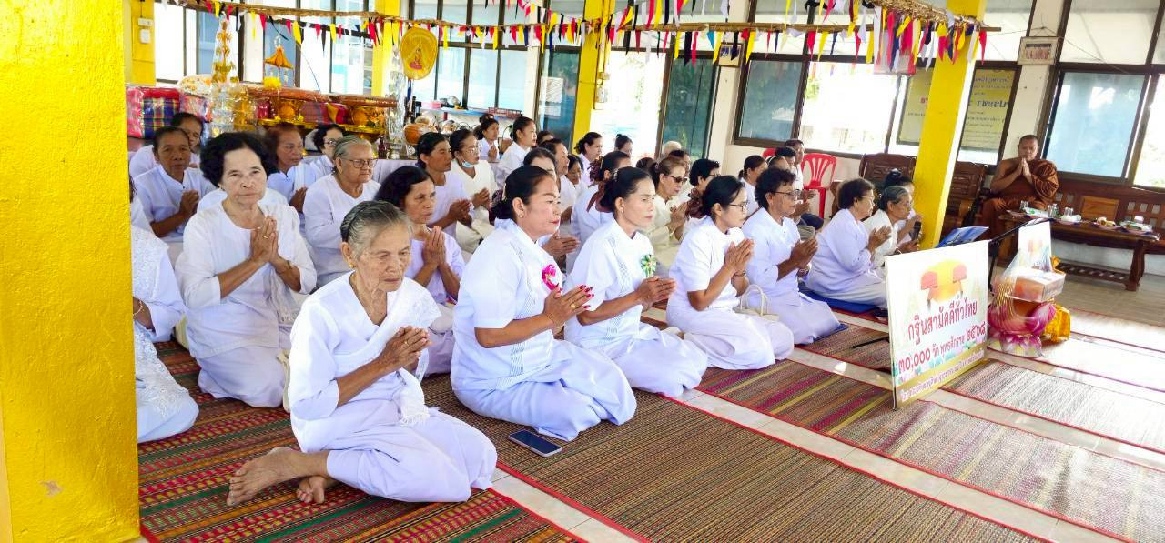 ภาพร่วมพิธีกรรมวัดราษฎร์นิคม