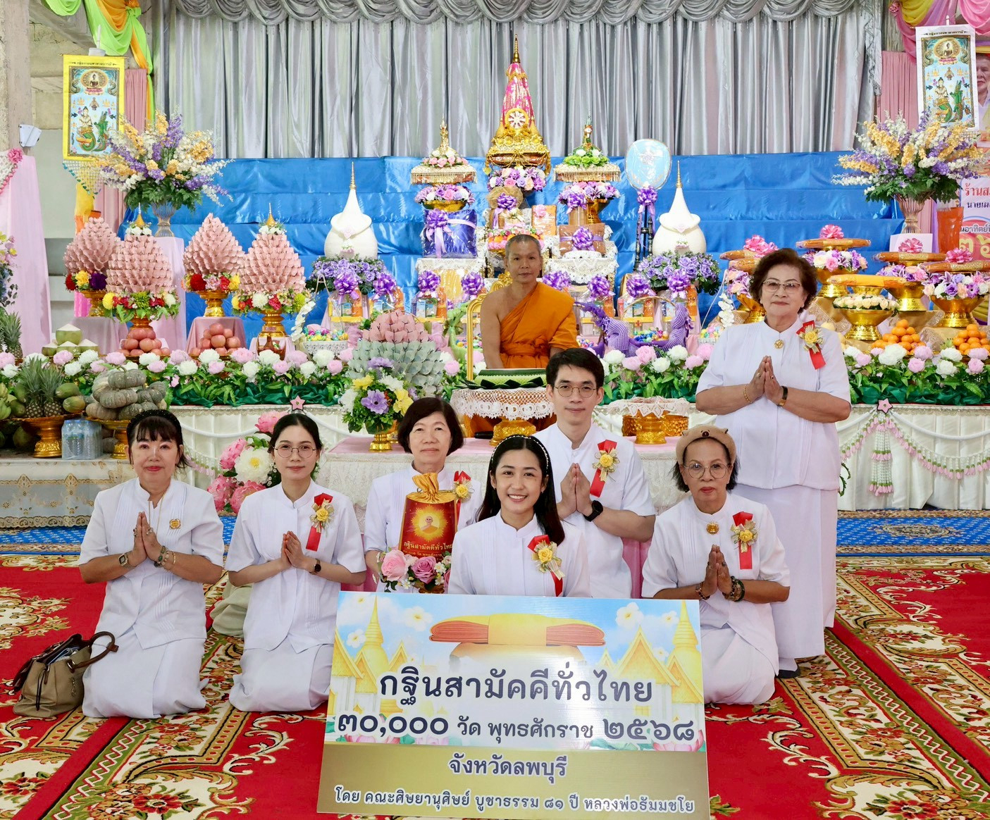 ภาพหมู่ถือพานถวายปัจจัยวัดกำแพงประชาราม