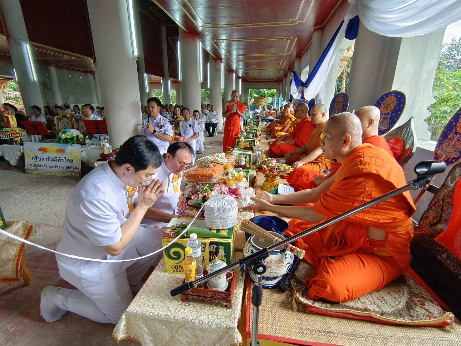 ภาพร่วมพิธีกรรมวัดห้วยสัก