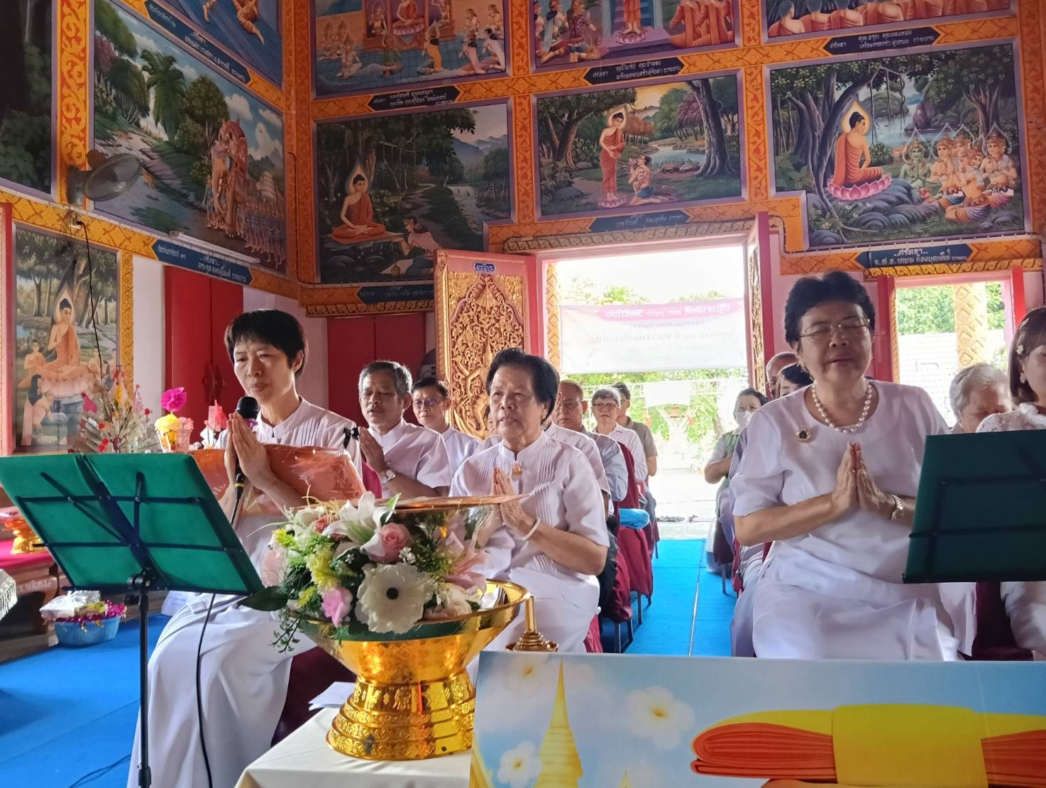 ภาพกล่าวคำถวายกฐินวัดหนองอึ่ง