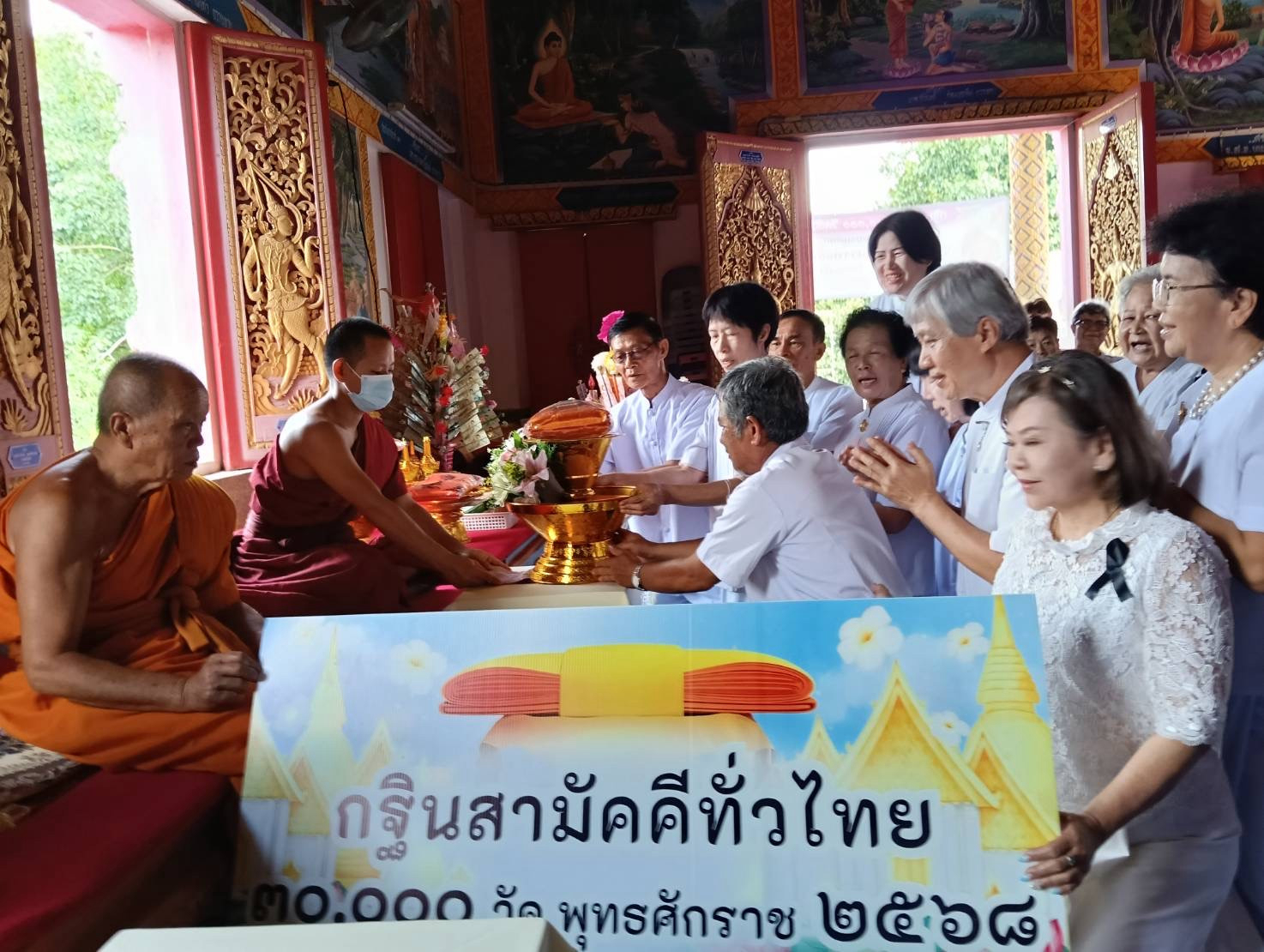 ภาพร่วมพิธีกรรมวัดหนองอึ่ง