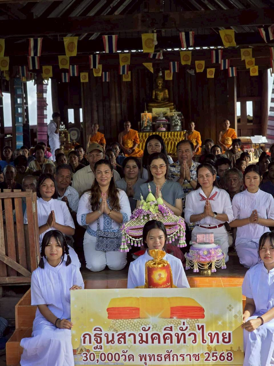 ภาพร่วมพิธีกรรมสำนักสงฆ์เคาะทีโค๊ะ