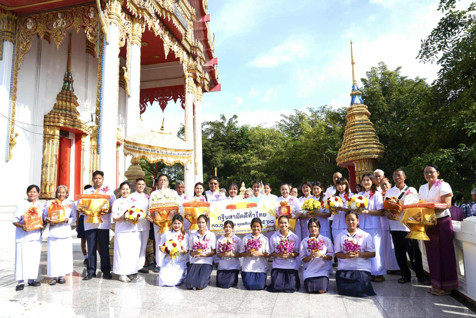 ภาพร่วมขบวนกฐินวัดห้วยเขน