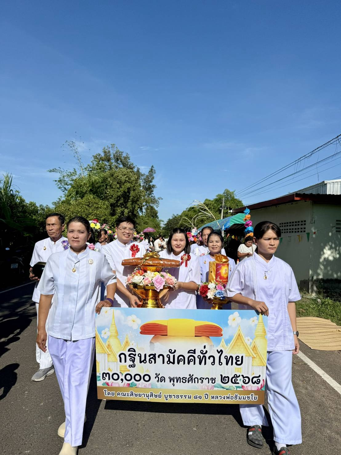 ภาพร่วมขบวนกฐินวัดโศกกะฐิน