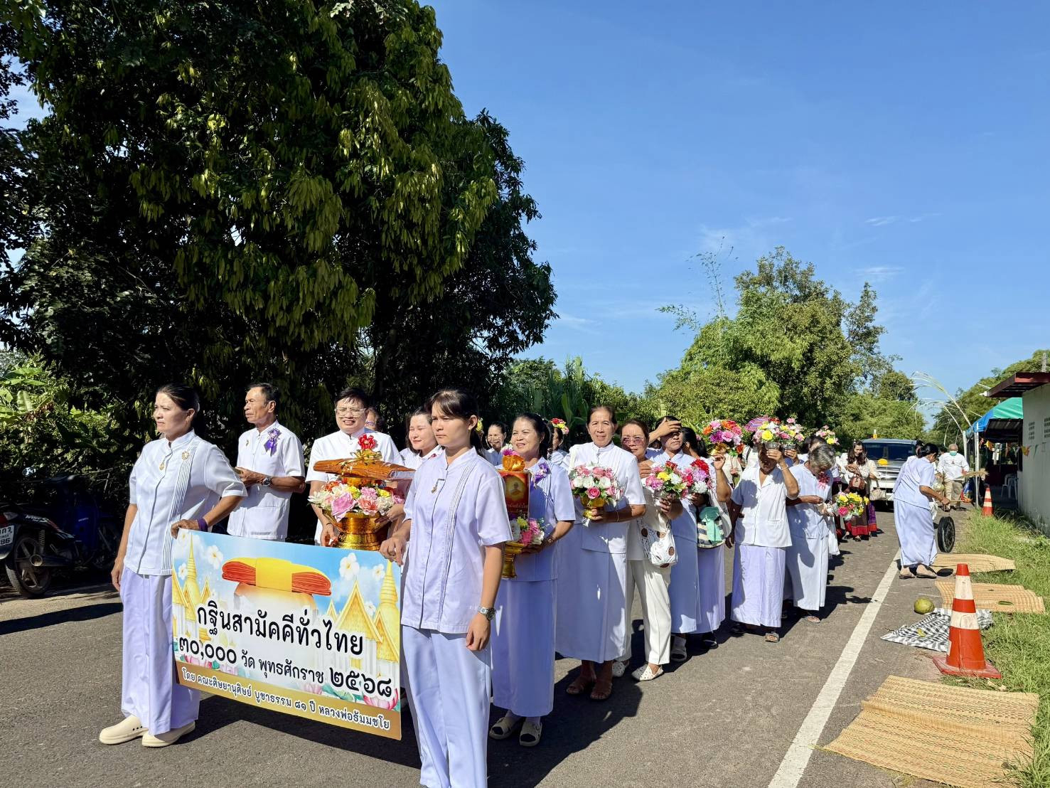 ภาพร่วมพิธีกรรมวัดโศกกะฐิน