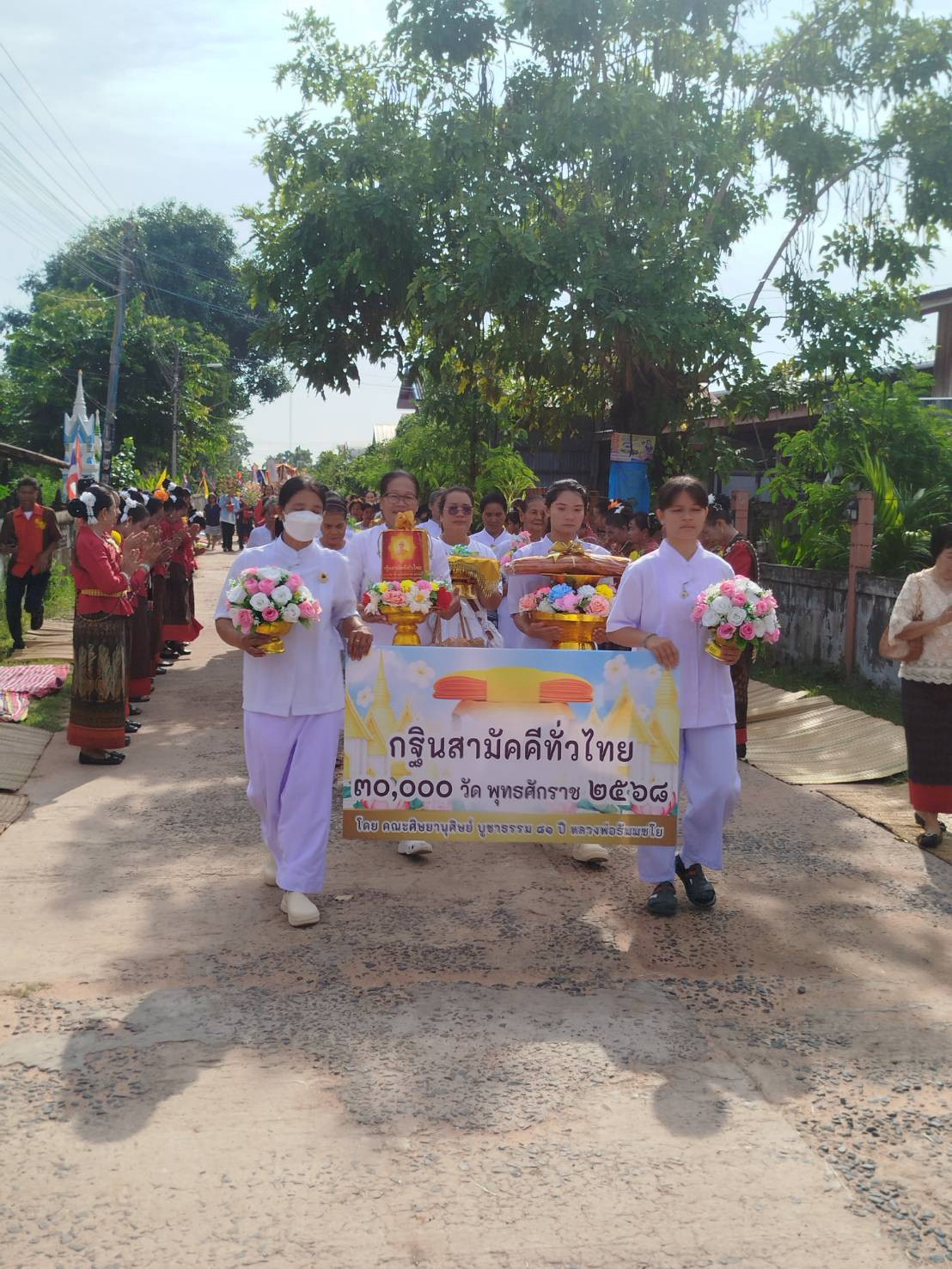 ภาพร่วมขบวนกฐินวัดอมราวาส