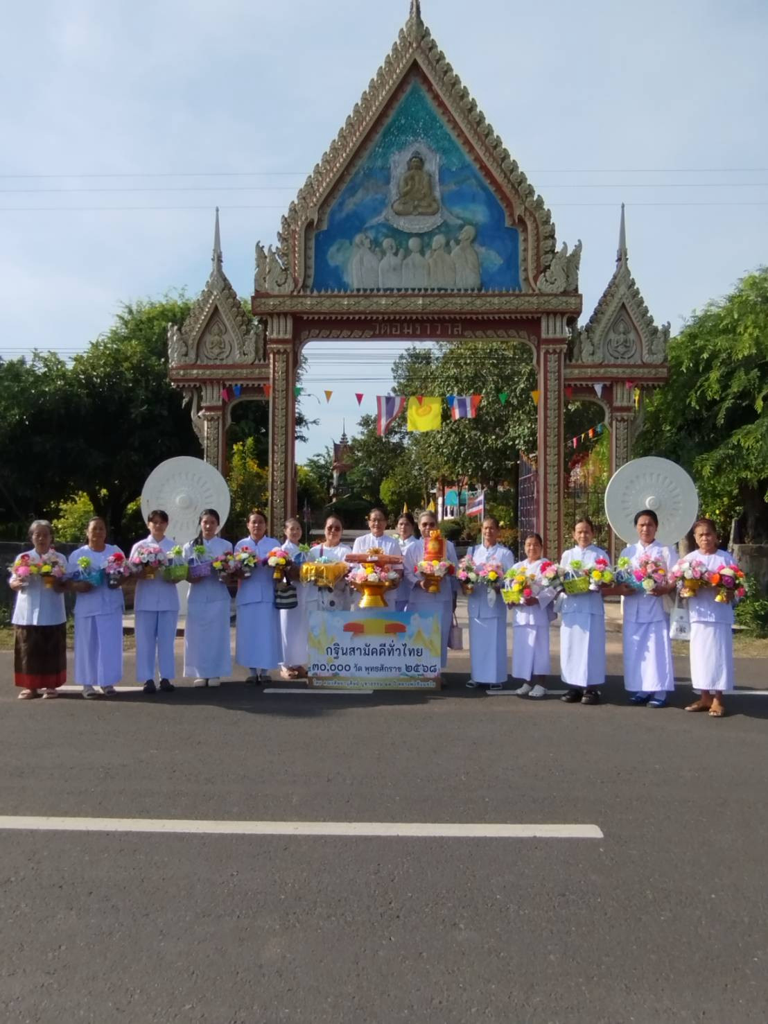 ภาพหมู่ถือพานถวายปัจจัยวัดอมราวาส