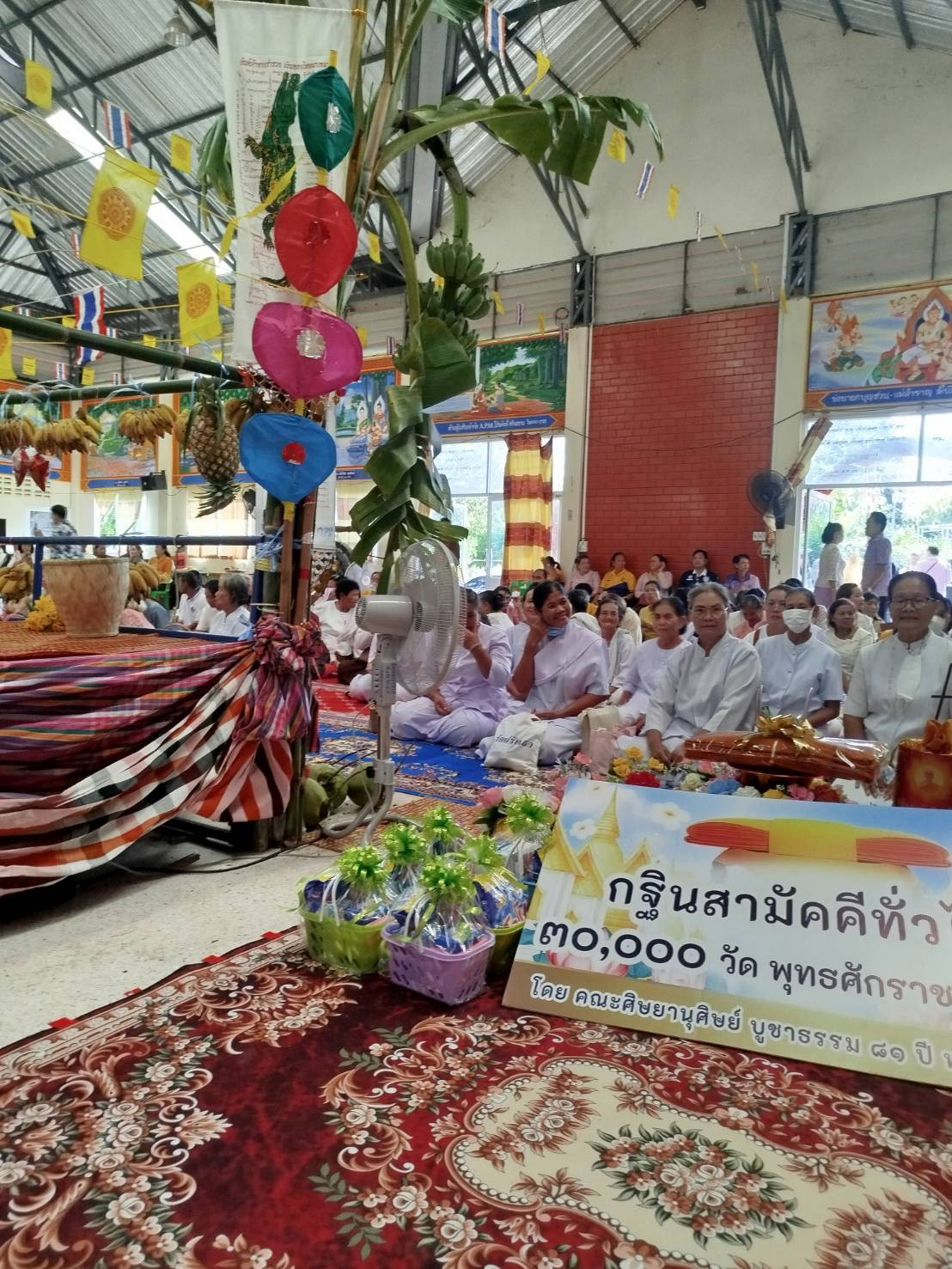 ภาพร่วมพิธีกรรมวัดอมราวาส