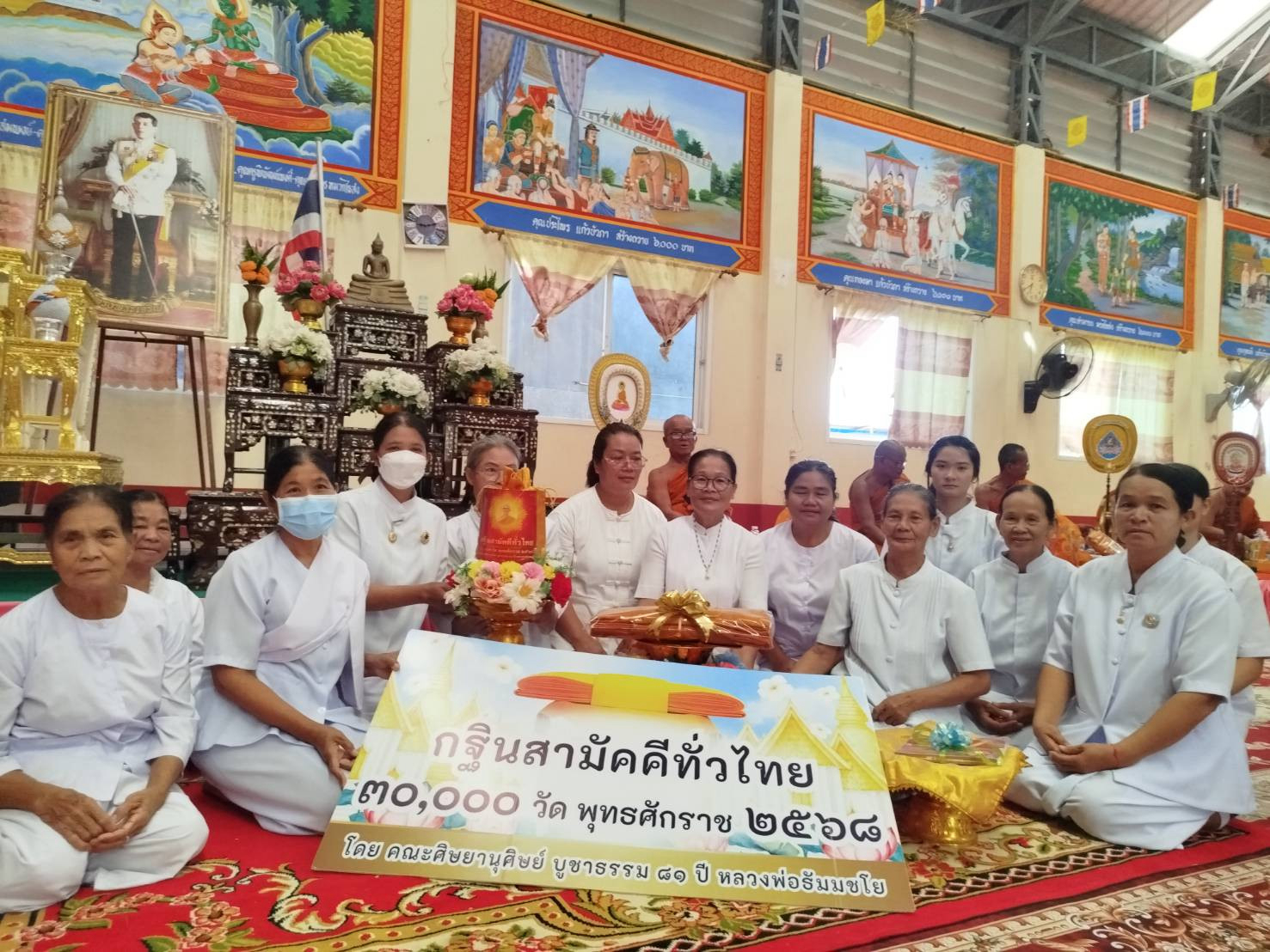 ภาพร่วมพิธีกรรมวัดอมราวาส