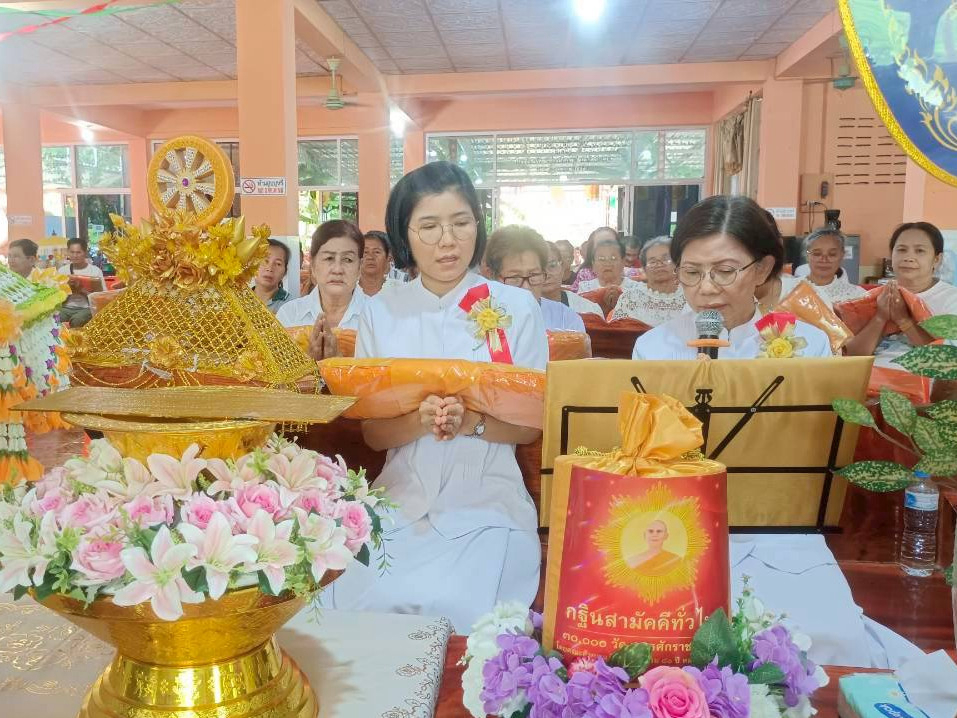 ภาพกล่าวคำถวายกฐินวัดหนองปล้อง
