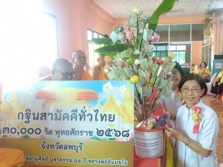 ภาพร่วมขบวนกฐินวัดหนองปล้อง