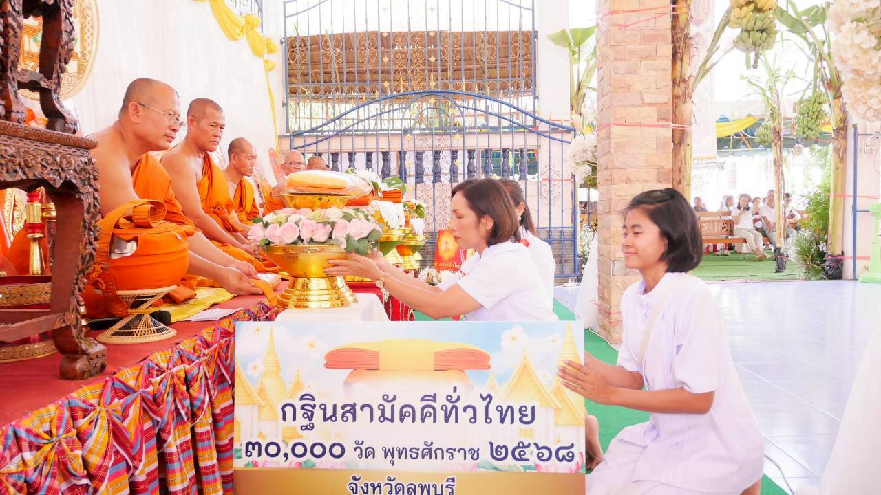 ภาพร่วมพิธีกรรมวัดสระพานจันทร์