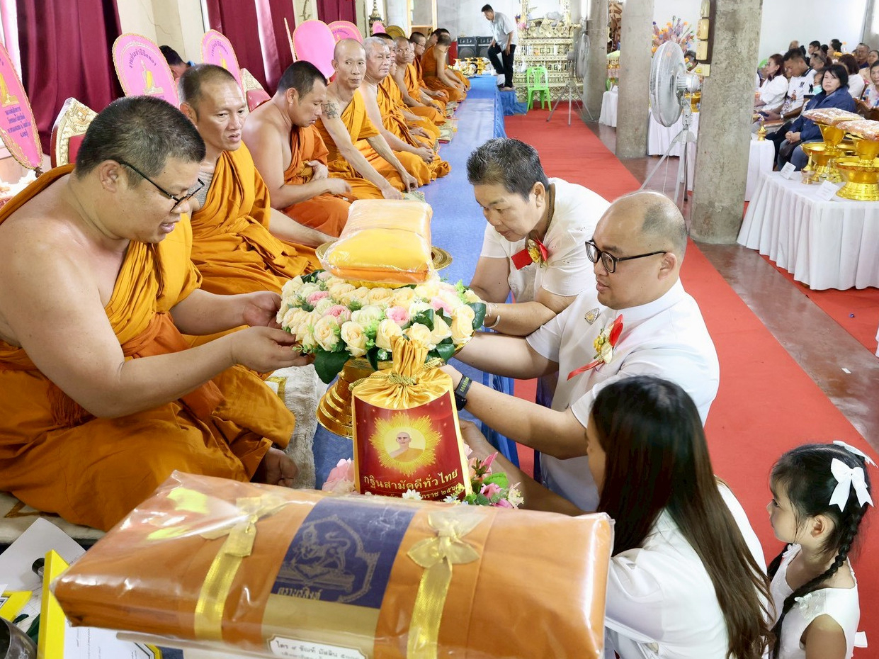 ภาพร่วมพิธีกรรมวัดหนองไผ่สามัคคี