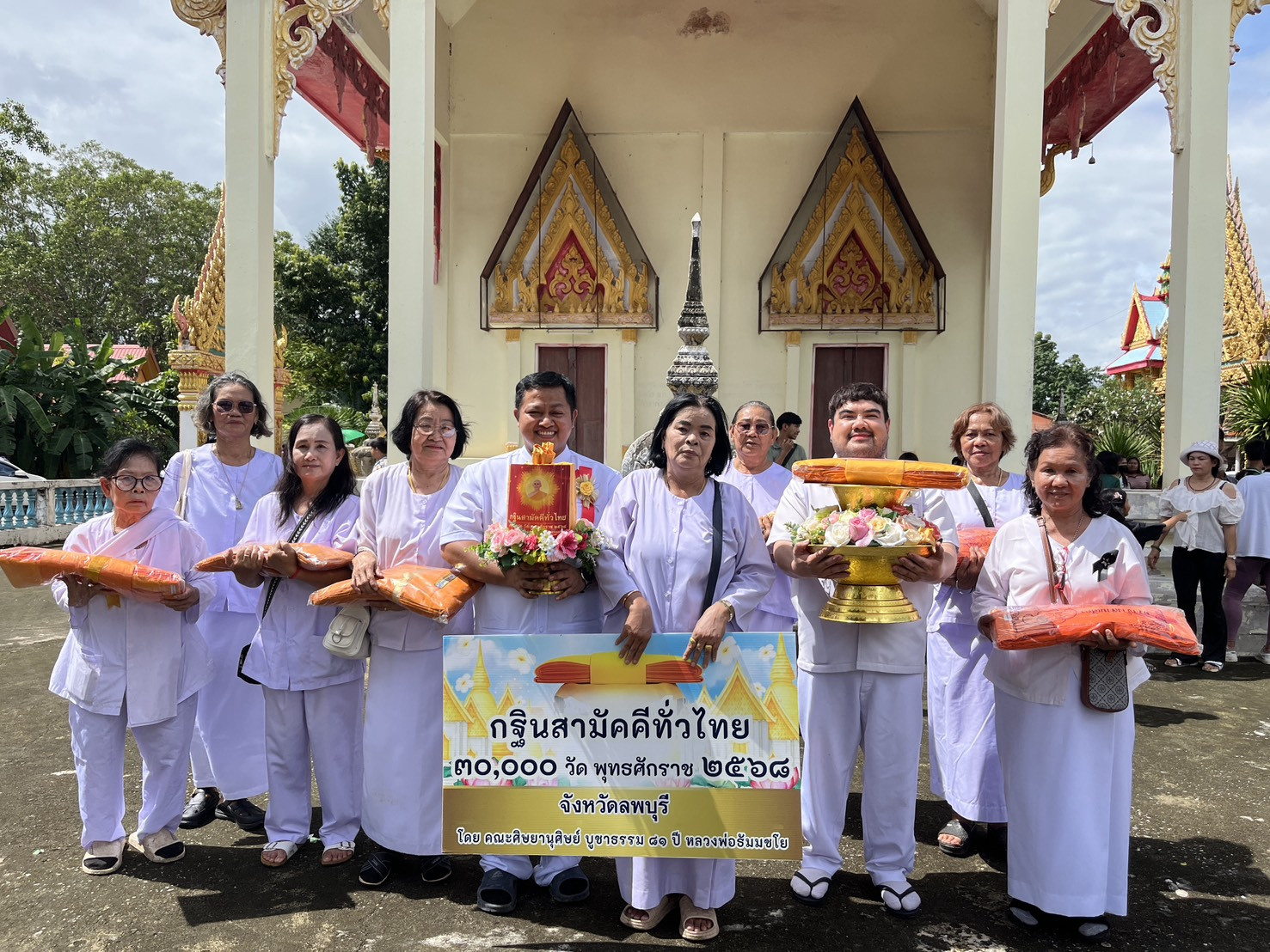 ภาพหมู่ถือพานถวายปัจจัยวัดราษฎร์อุษาราม