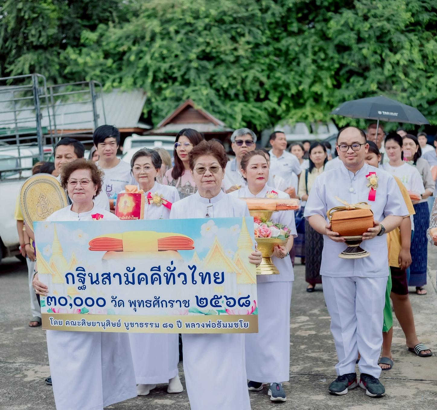 ภาพร่วมขบวนกฐินวัดสิงห์คูยาง