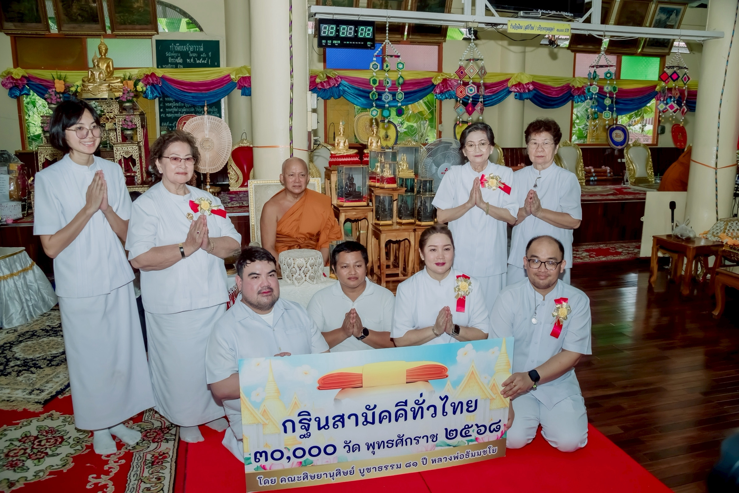 ภาพร่วมพิธีกรรมวัดสิงห์คูยาง