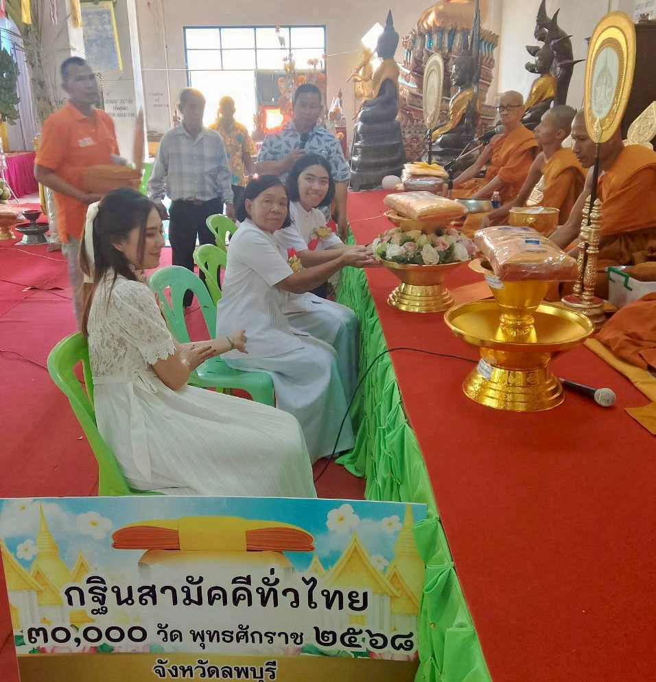 ภาพร่วมพิธีกรรมวัดพรมทินใต้
