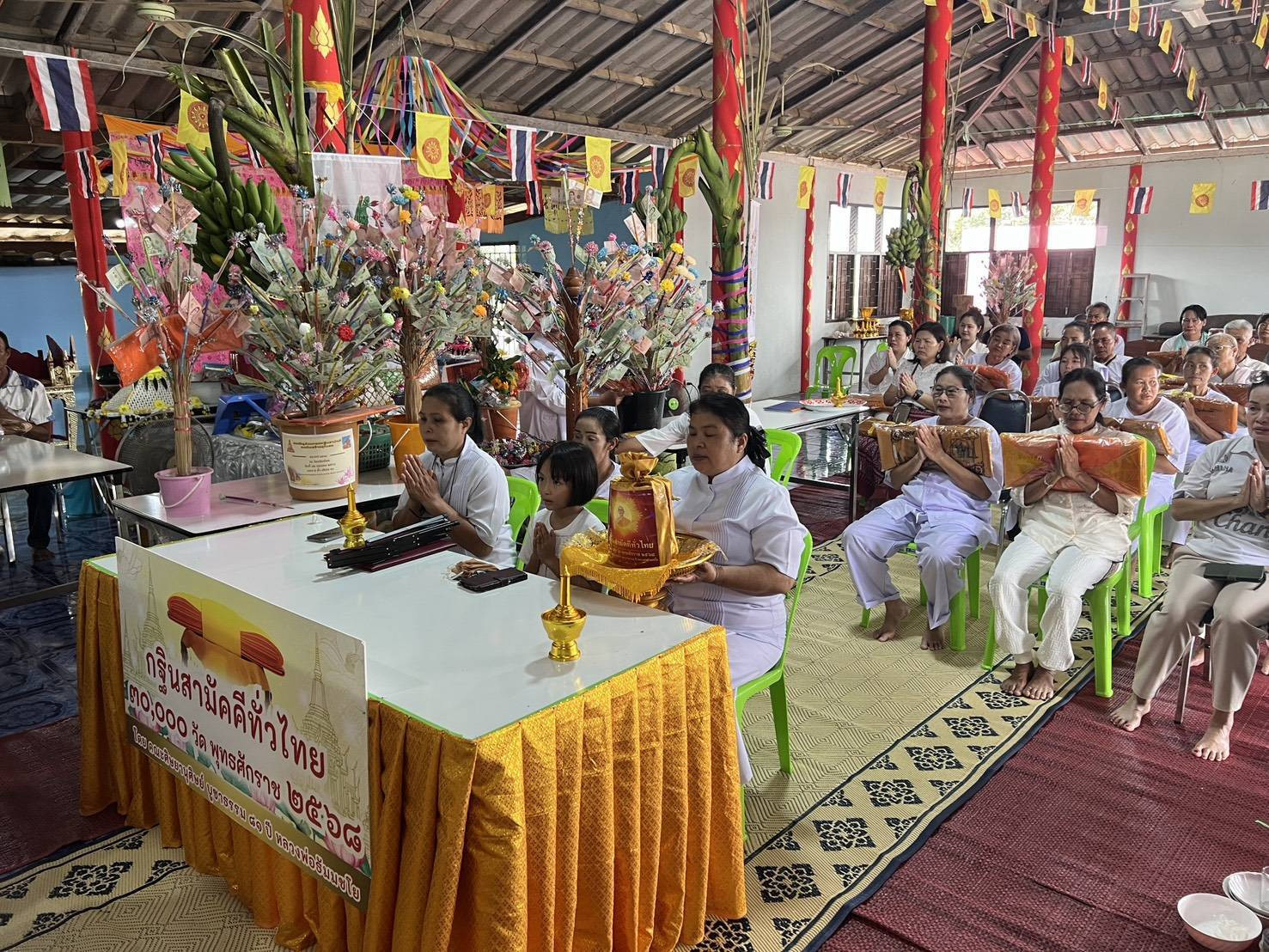 ภาพร่วมพิธีกรรมวัดเนินต้อง