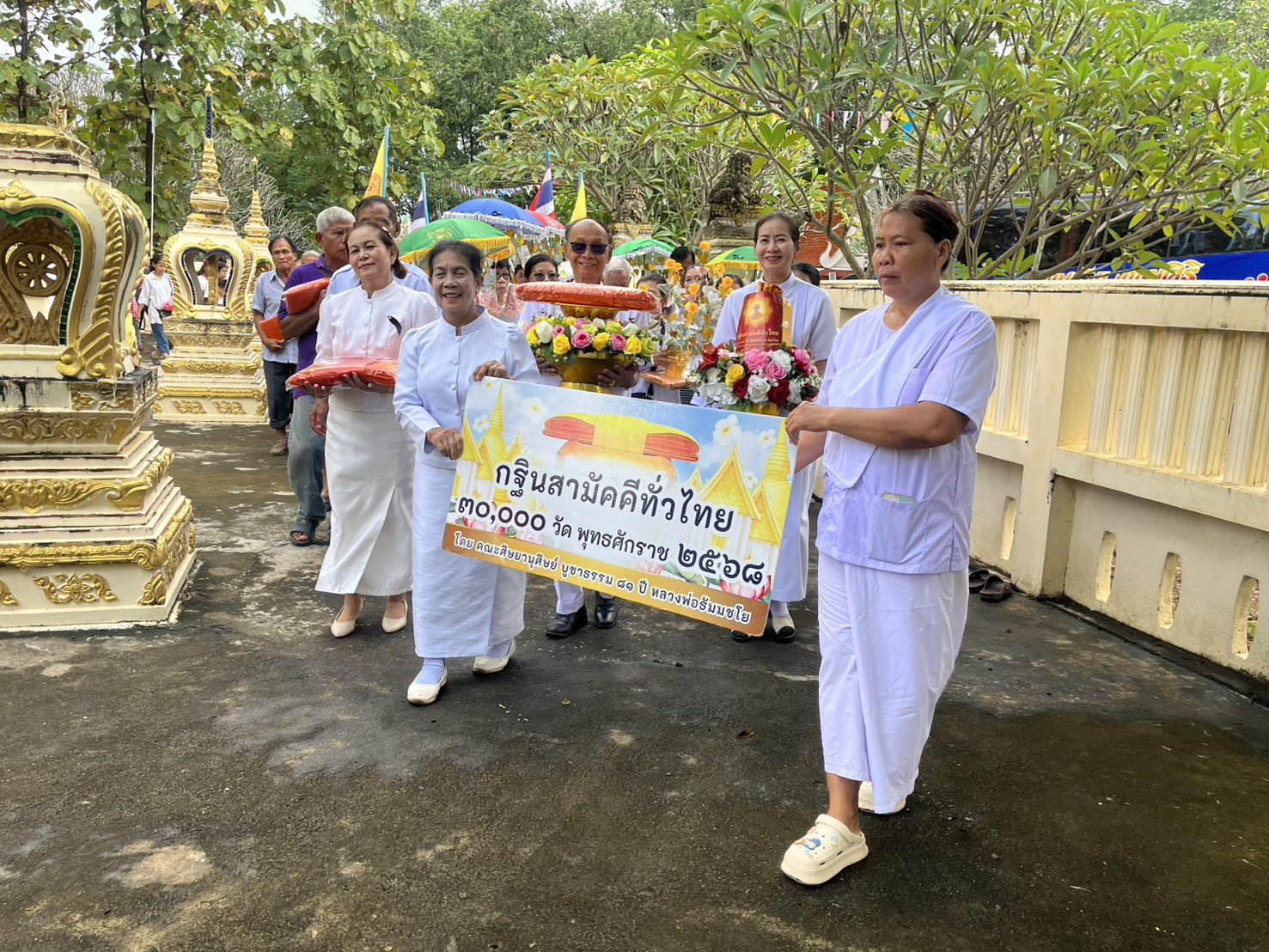 ภาพร่วมขบวนกฐินวัดโนนสวรรค์บ้านชอน