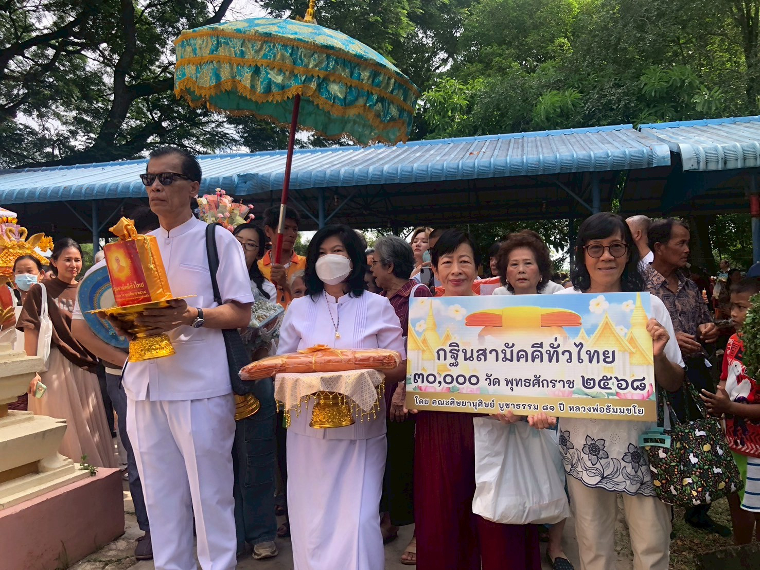 ภาพร่วมขบวนกฐินวัดบ้านกล้วย