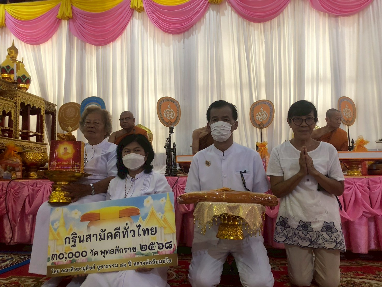 ภาพหมู่ถือพานถวายปัจจัยวัดบ้านกล้วย