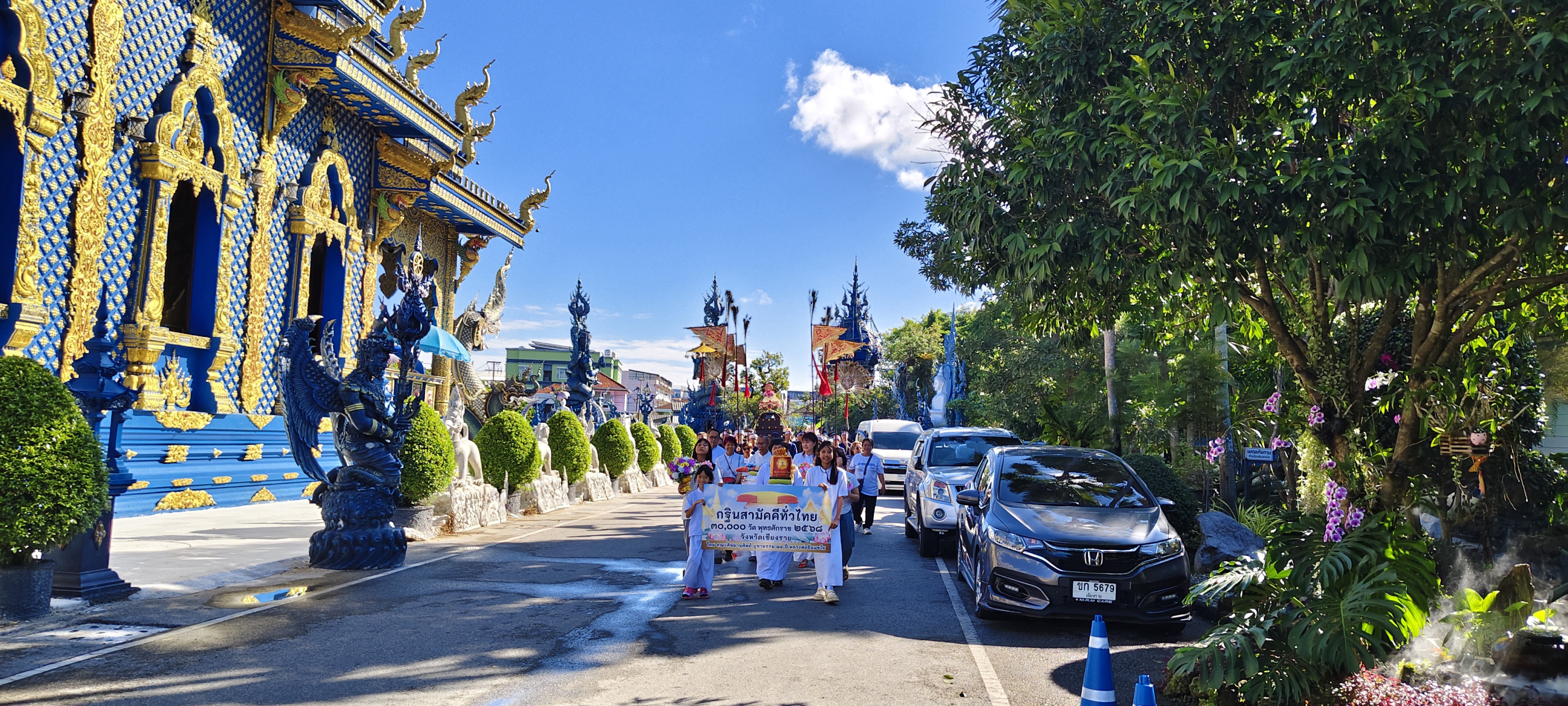 ภาพร่วมขบวนกฐินวัดร่องเสือเต้น