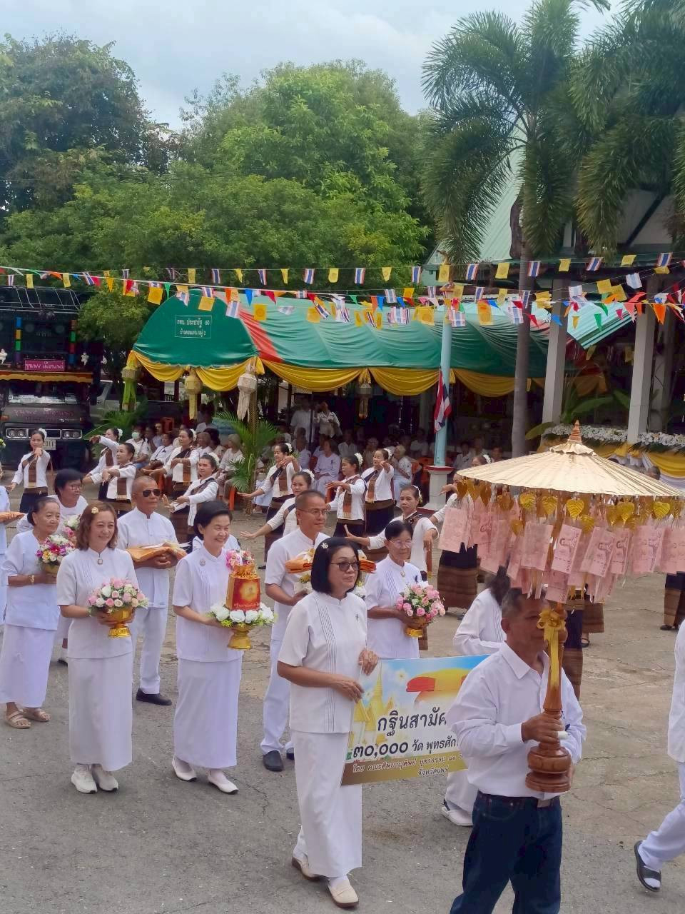 ภาพร่วมขบวนกฐินวัดดอนแท่น