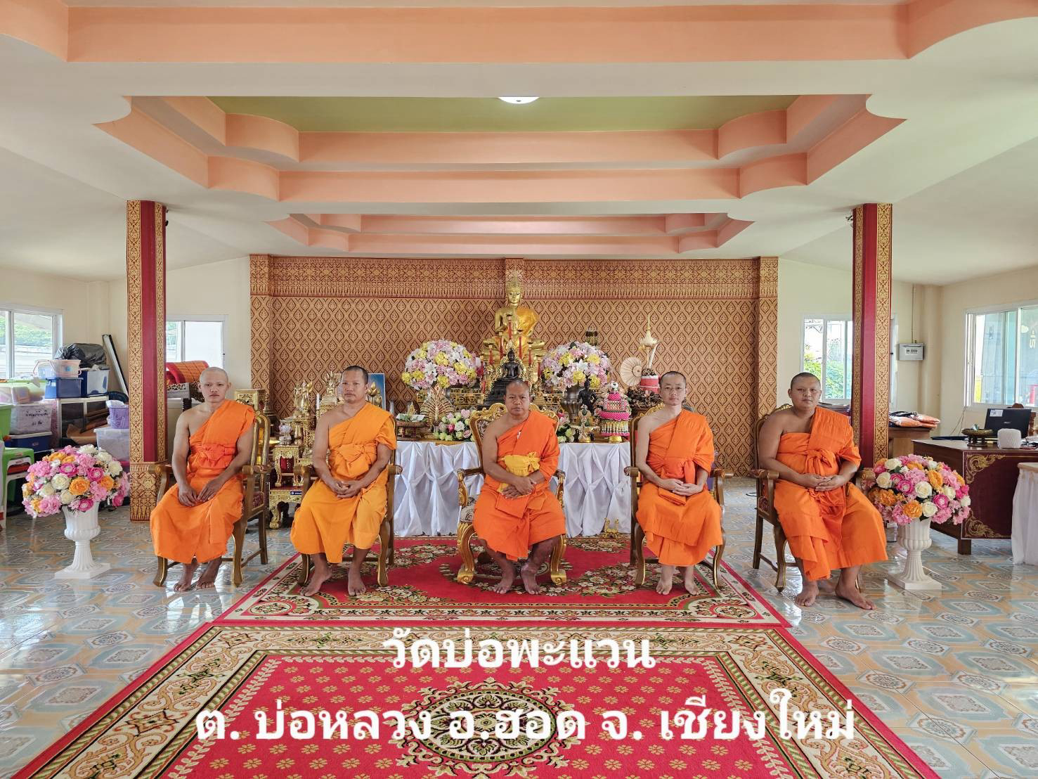 วัดบ่อพะแวน