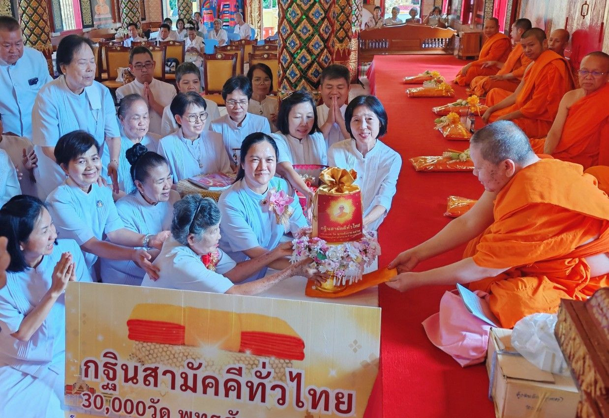 ภาพการถวายปัจจัยวัดท่าคราวน้อย